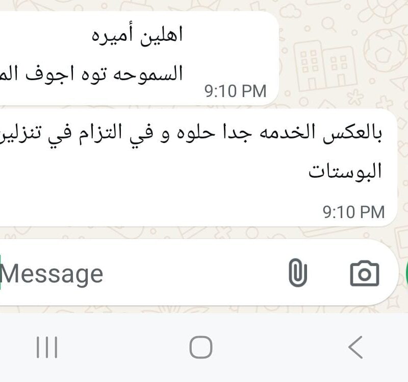 WhatsApp Image 2025-08-10 at 00.40.30_0f661b09