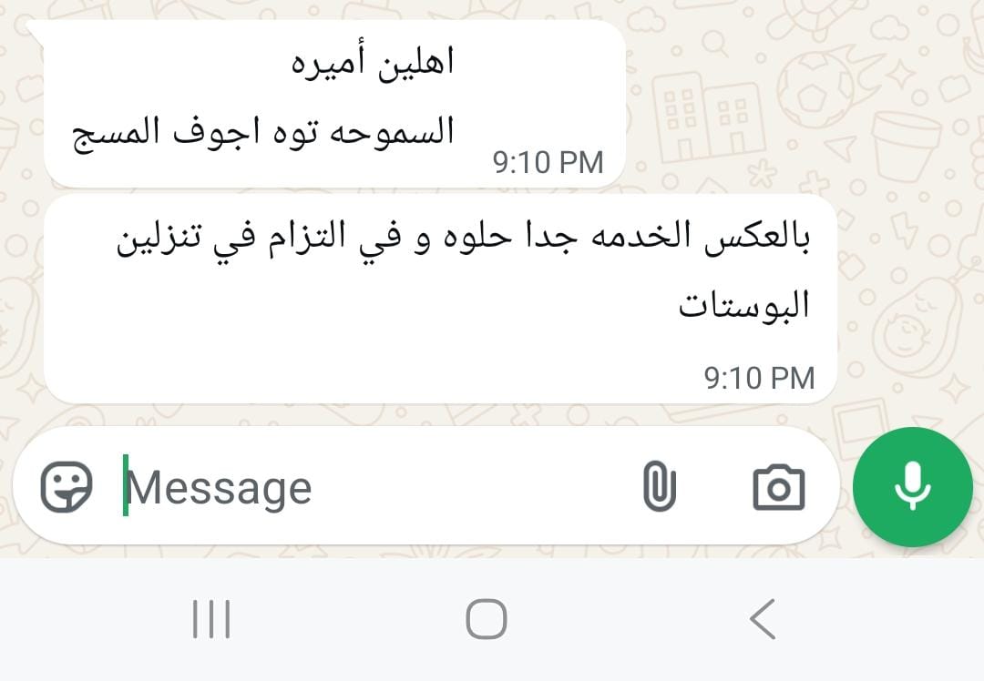 WhatsApp Image 2025-08-10 at 00.40.30_0f661b09