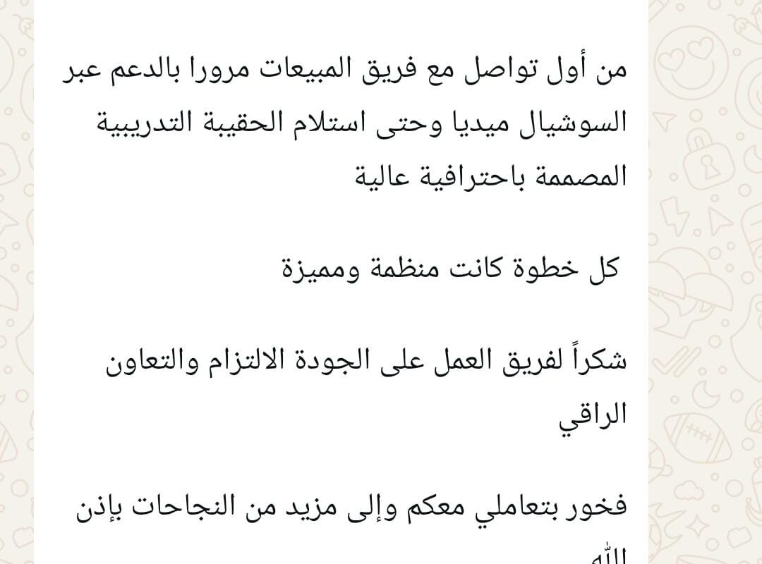 WhatsApp Image 2025-08-10 at 00.40.30_57acc007