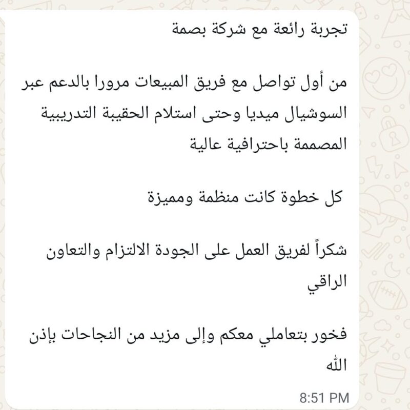 WhatsApp Image 2025-08-10 at 00.40.30_57acc007