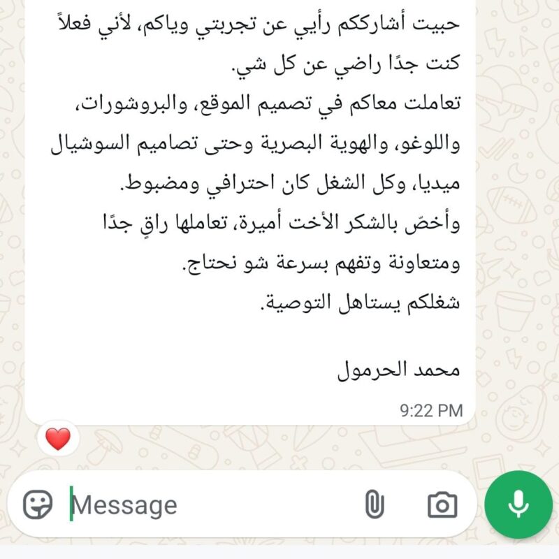 WhatsApp Image 2025-08-10 at 00.40.30_b3ee47a1