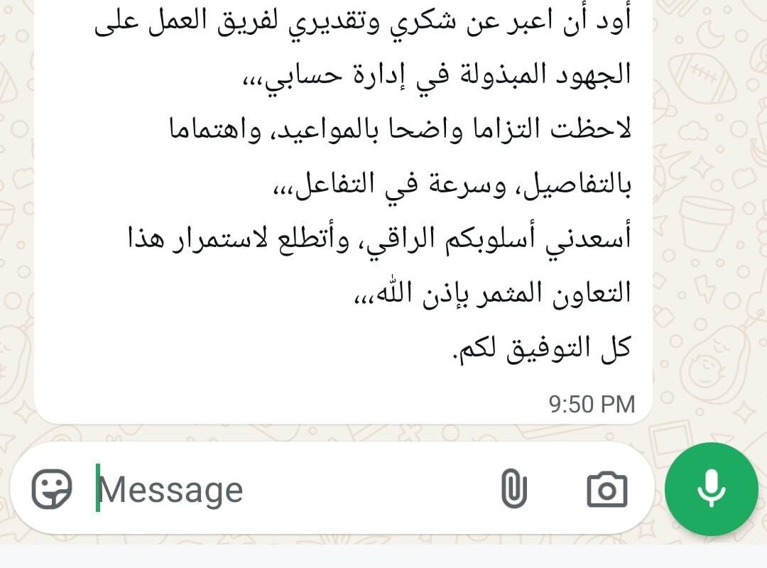 WhatsApp Image 2025-08-10 at 00.40.30_dad671f4