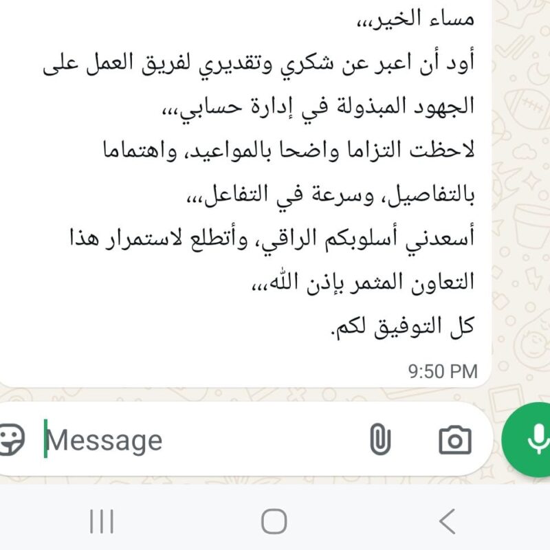 WhatsApp Image 2025-08-10 at 00.40.30_dad671f4