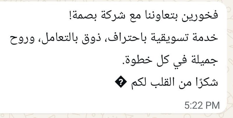 WhatsApp Image 2025-08-10 at 00.40.32_a0a48177