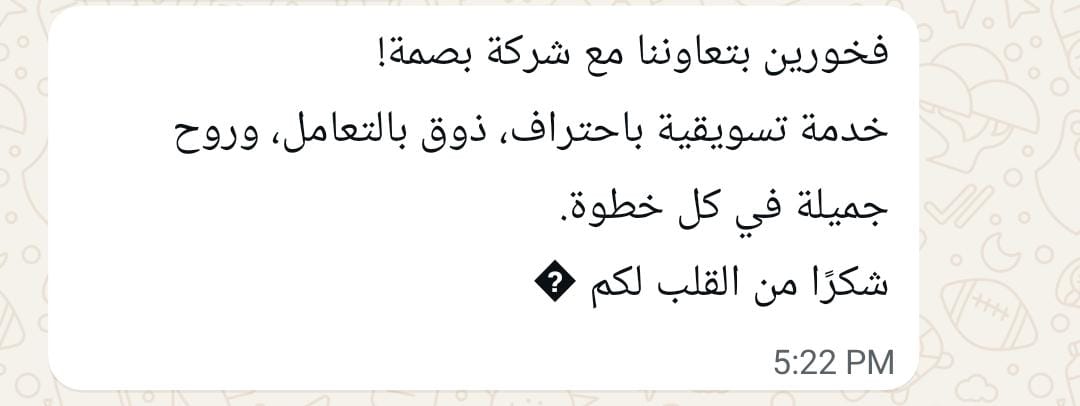 WhatsApp Image 2025-08-10 at 00.40.32_a0a48177