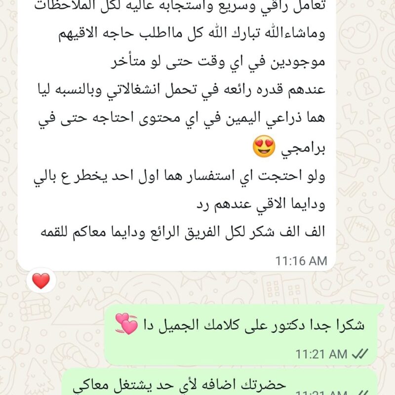 WhatsApp Image 2025-08-10 at 00.40.33_99bb34bd