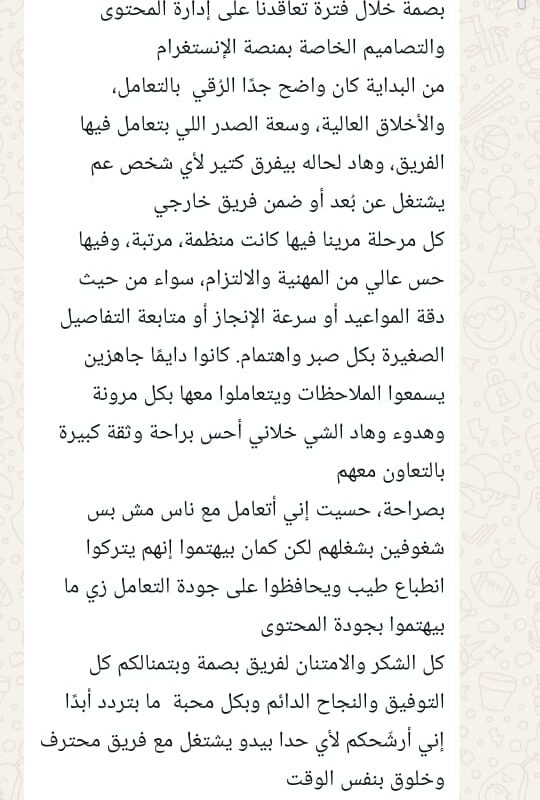 WhatsApp Image 2025-08-10 at 00.40.33_9a3596fd