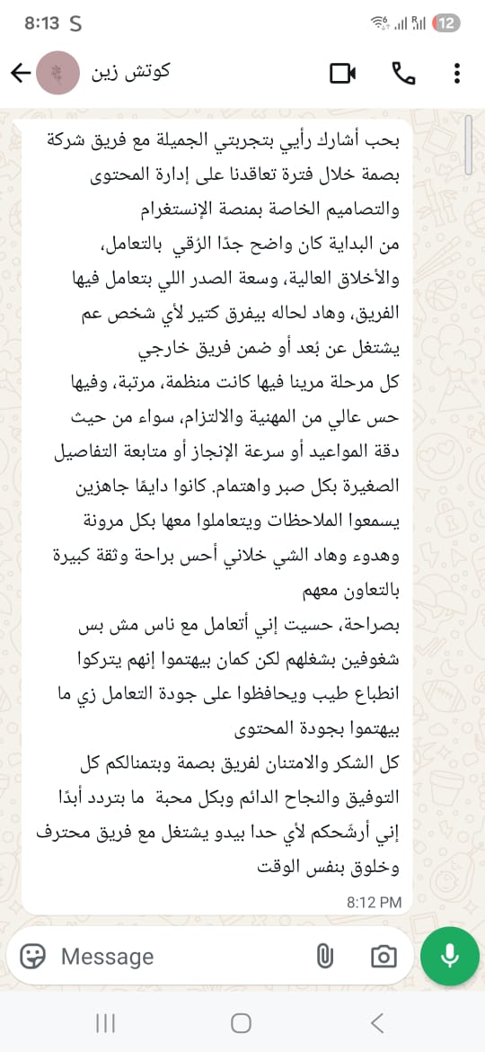 WhatsApp Image 2025-08-10 at 00.40.33_9a3596fd