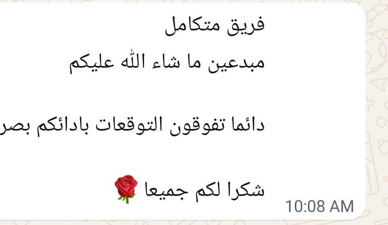 WhatsApp Image 2025-08-10 at 00.40.33_9b6c64c3