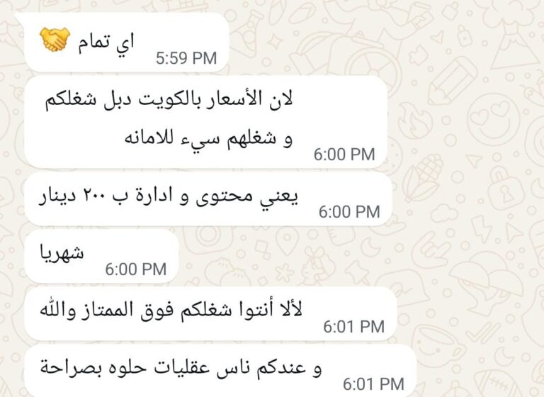 WhatsApp Image 2025-08-10 at 00.40.33_eb9c13f9