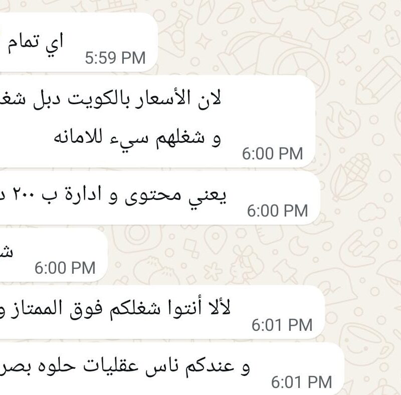 WhatsApp Image 2025-08-10 at 00.40.33_eb9c13f9