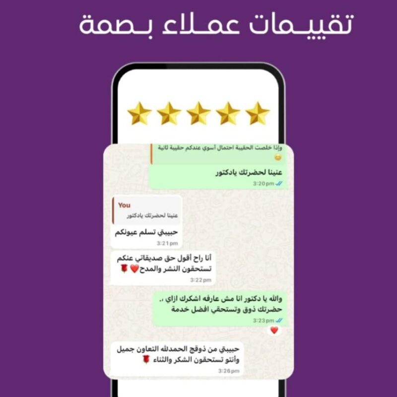 WhatsApp Image 2025-08-10 at 01.19.23_022296c4