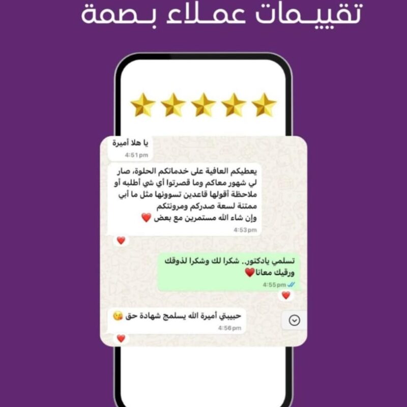 WhatsApp Image 2025-08-10 at 01.19.23_44491837