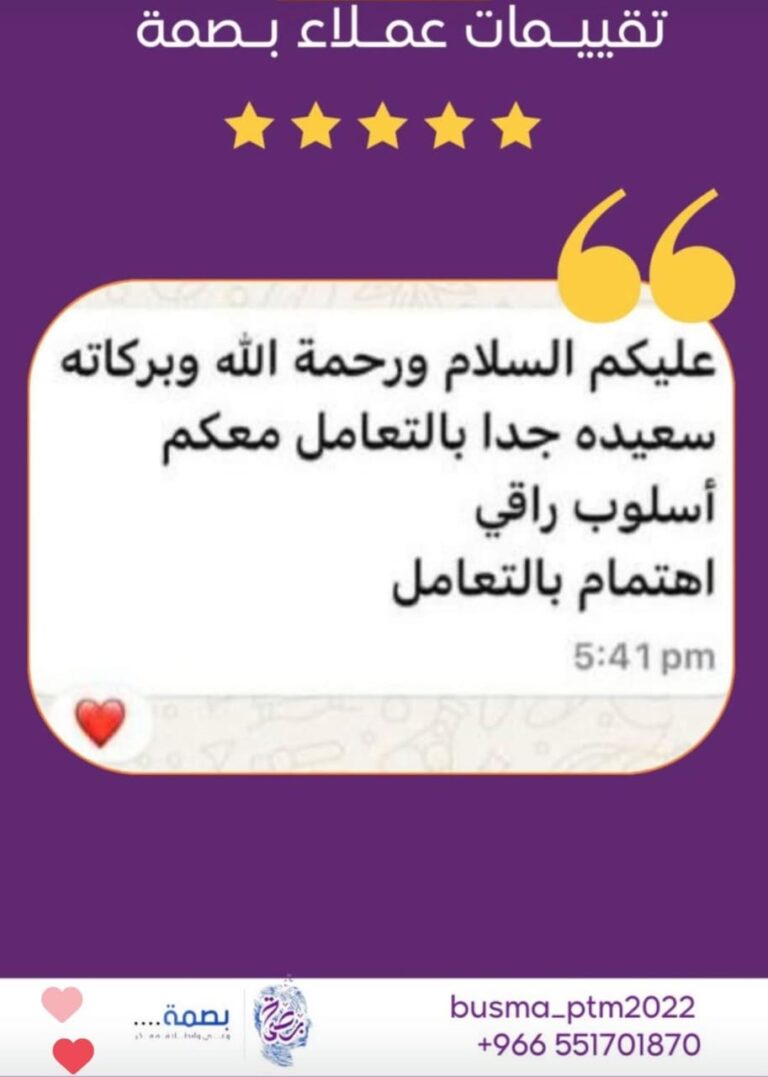WhatsApp Image 2025-08-10 at 01.19.23_95afdee7