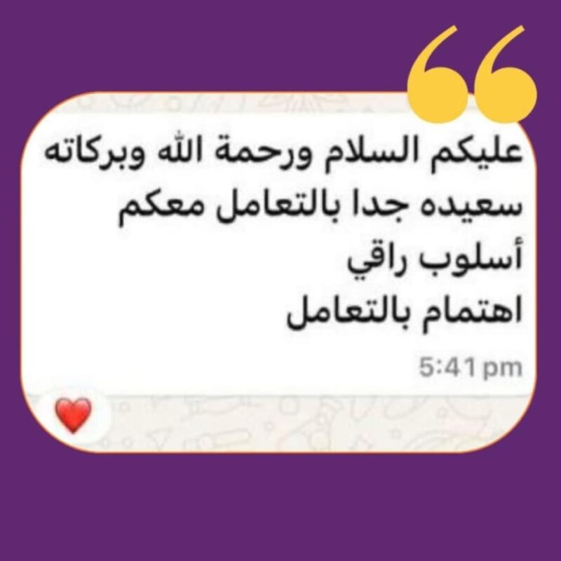 WhatsApp Image 2025-08-10 at 01.19.23_95afdee7