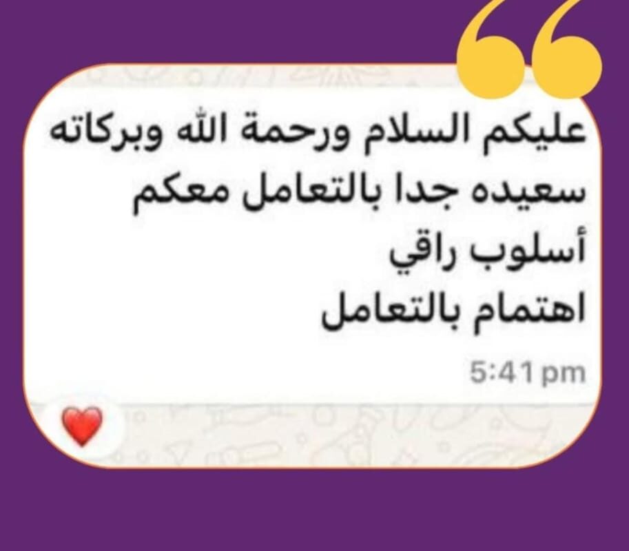 WhatsApp Image 2025-08-10 at 01.19.23_95afdee7