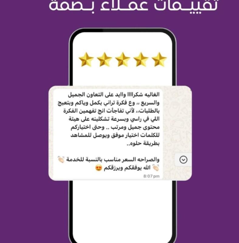 WhatsApp Image 2025-08-10 at 01.19.24_6f02ca54