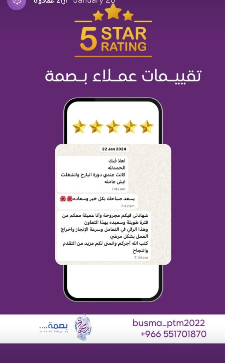 WhatsApp Image 2025-08-10 at 01.19.24_ac8eabea