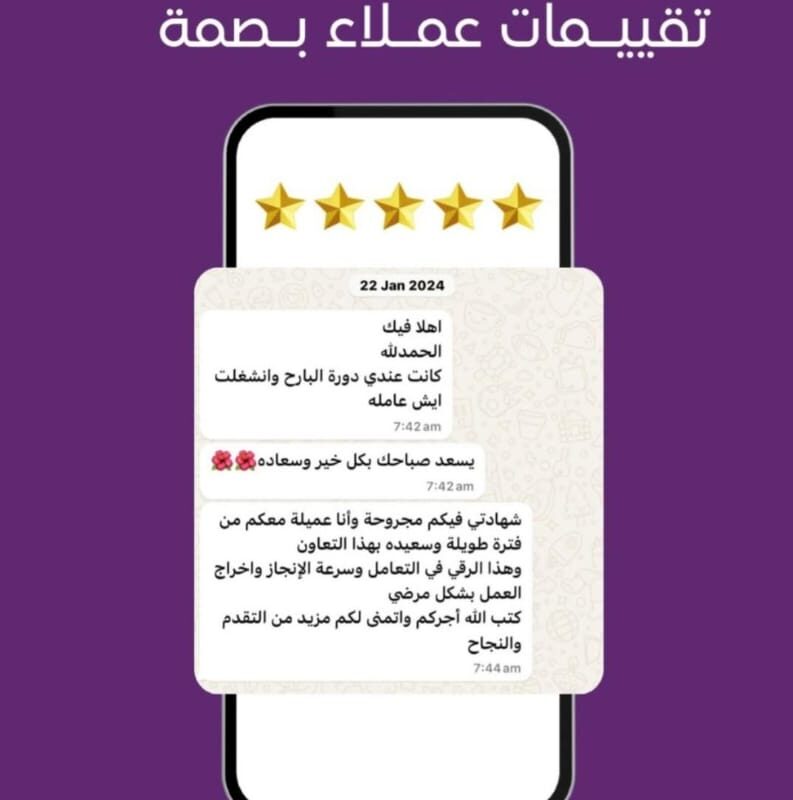 WhatsApp Image 2025-08-10 at 01.19.24_ac8eabea