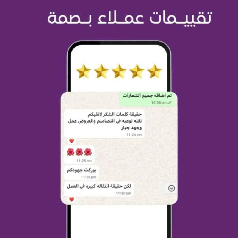 WhatsApp Image 2025-08-10 at 01.19.24_cd840742