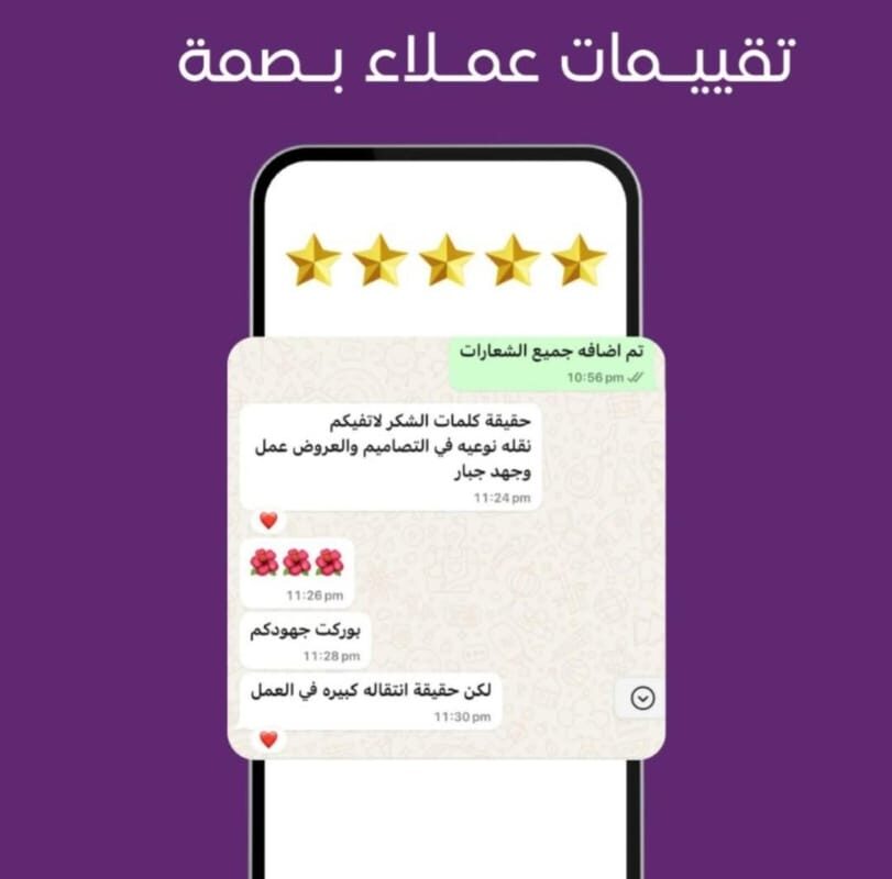 WhatsApp Image 2025-08-10 at 01.19.24_cd840742