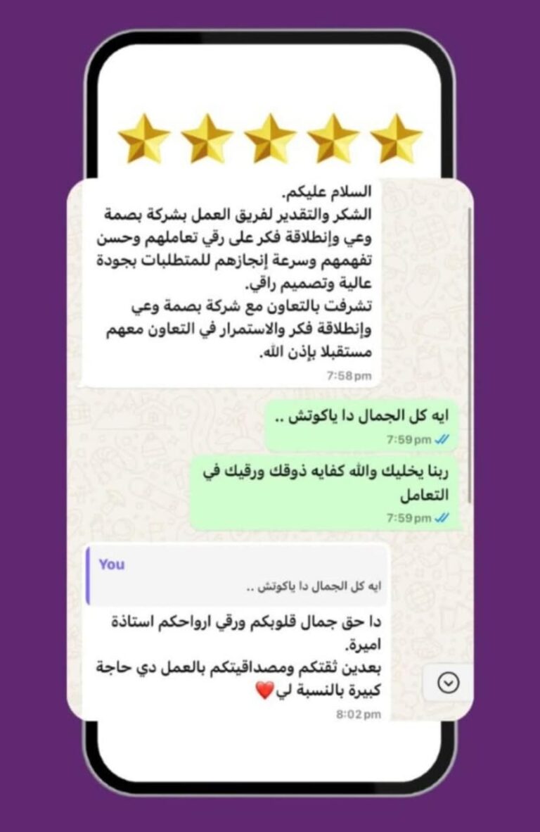 WhatsApp Image 2025-08-10 at 01.19.24_e66ab02a