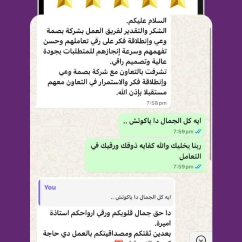 WhatsApp Image 2025-08-10 at 01.19.24_e66ab02a