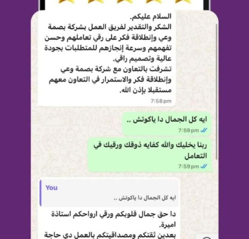 WhatsApp Image 2025-08-10 at 01.19.24_e66ab02a