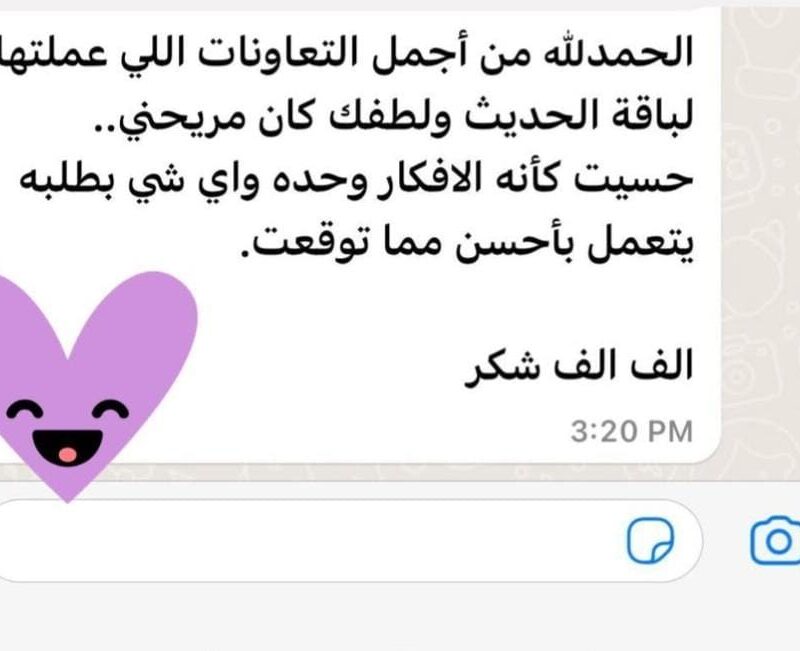 WhatsApp Image 2025-08-10 at 01.19.25_656c6153