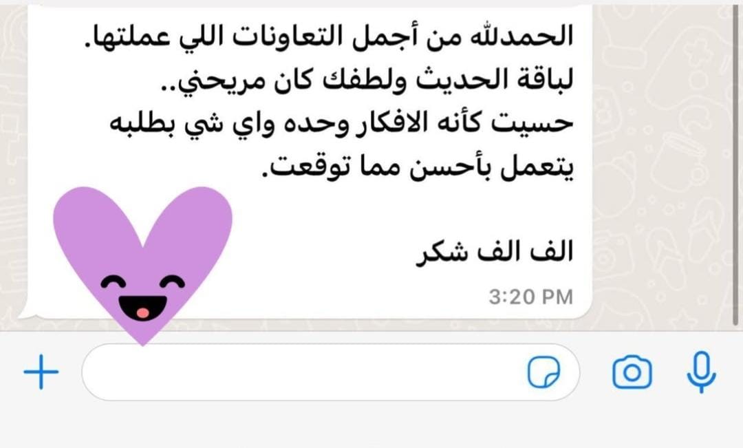 WhatsApp Image 2025-08-10 at 01.19.25_656c6153