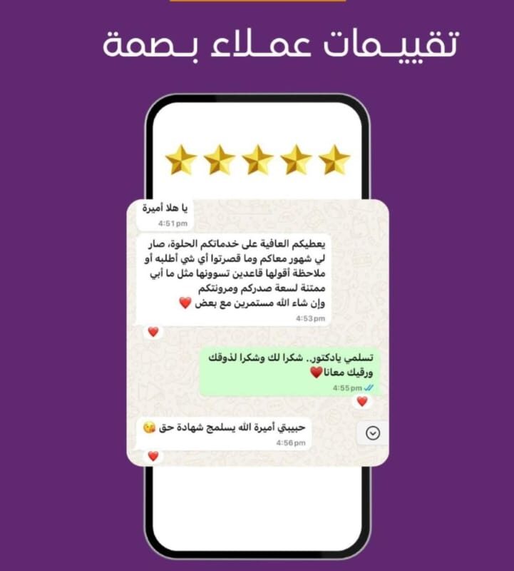 WhatsApp Image 2025-08-10 at 01.19.25_869df8b4