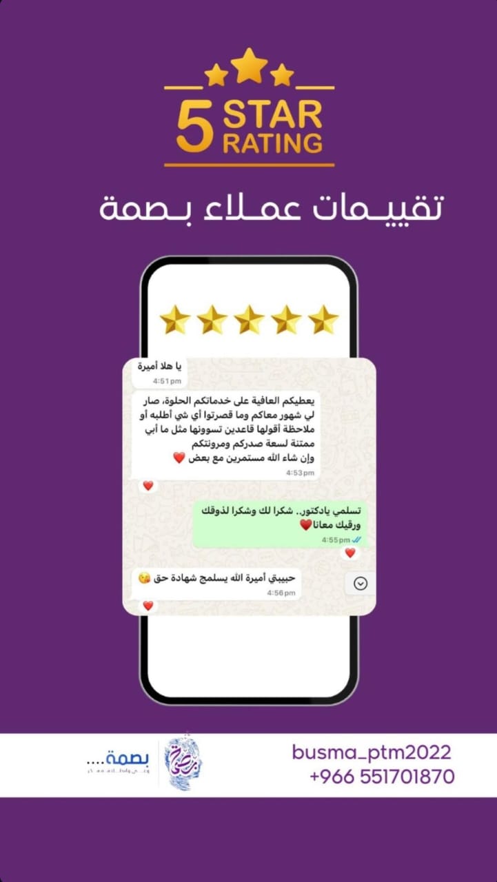 WhatsApp Image 2025-08-10 at 01.19.25_869df8b4