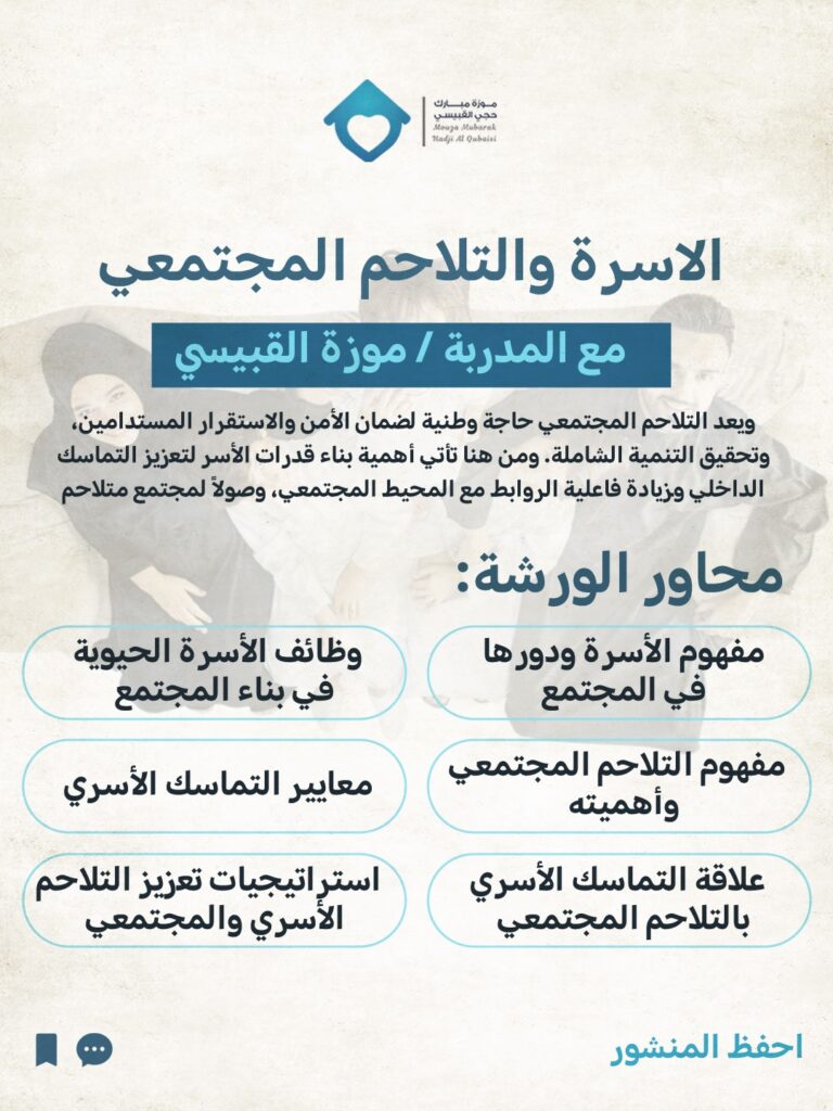 IMG-20251028-WA0040(1)