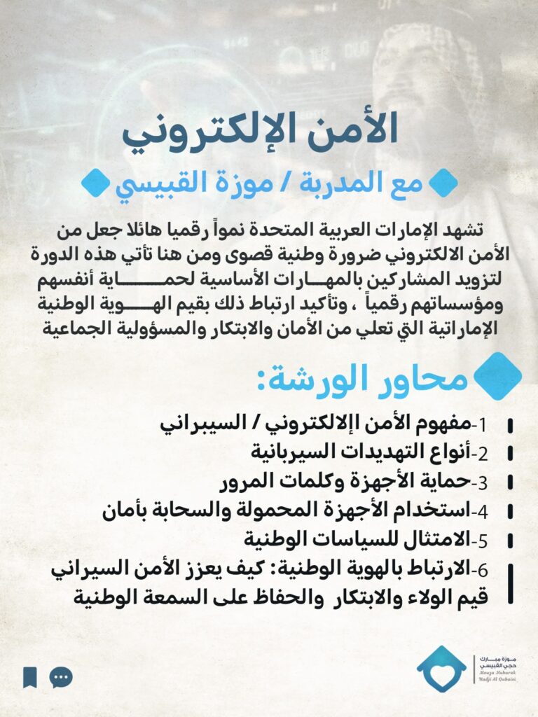 IMG-20251028-WA0041(1)