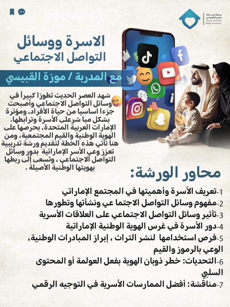 IMG-20251028-WA0042(1)