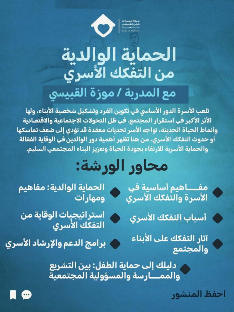 IMG-20251028-WA0046(1)