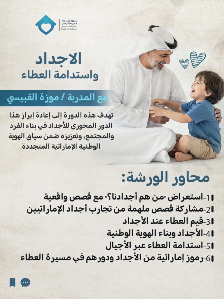 IMG-20251028-WA0049(1)