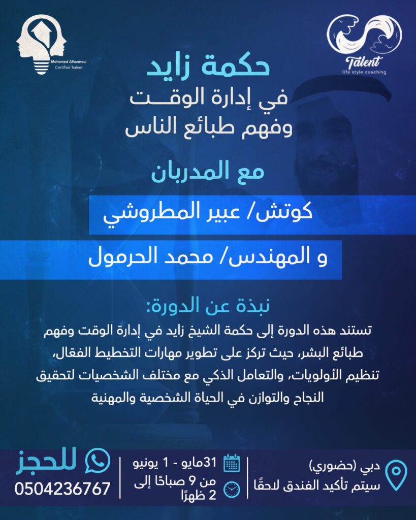 WhatsApp Image 2025-08-10 at 00.36.42_91295bdf