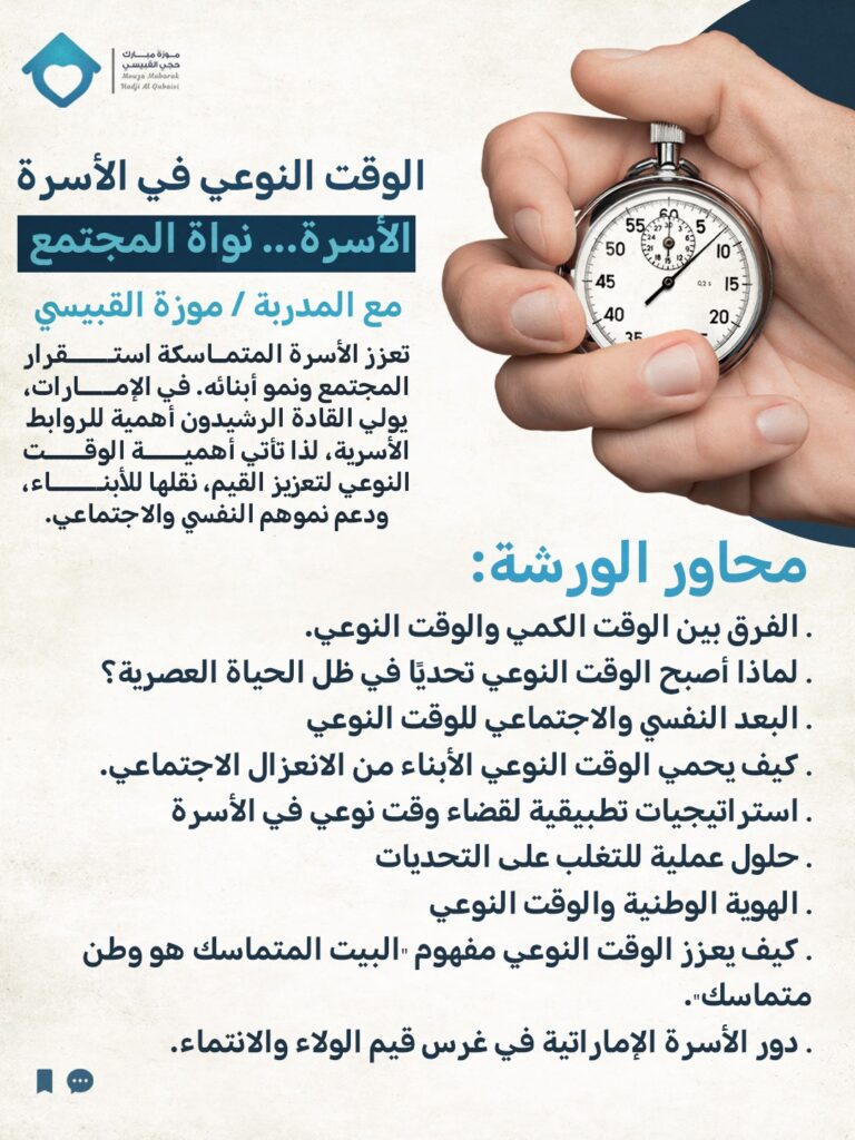 _storage_emulated_0_Android_media_com.whatsapp_WhatsApp_Media_WhatsApp Images_IMG-20251028-WA0045